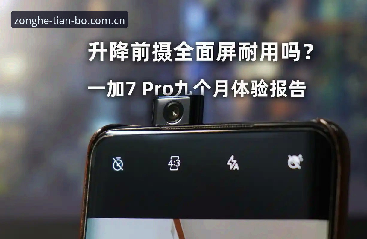 天博app官网下载 天博体育官方平台深度解析:从安装到使用的全面体验报告