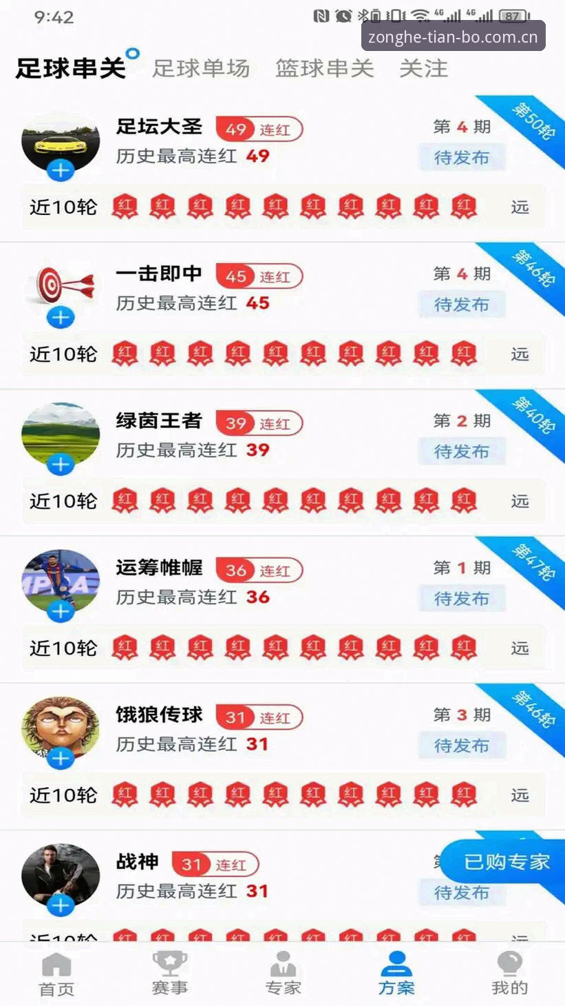 天博账号注册最新版 天博体育官方平台账号注册新版3大突破性升级:探索高效注册的完整指南