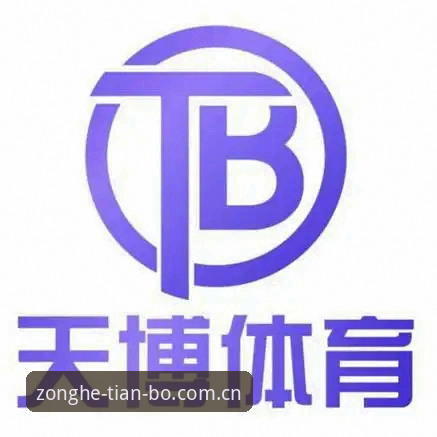 天博体育官方平台安装教程：手把手教你搞定天博安卓版