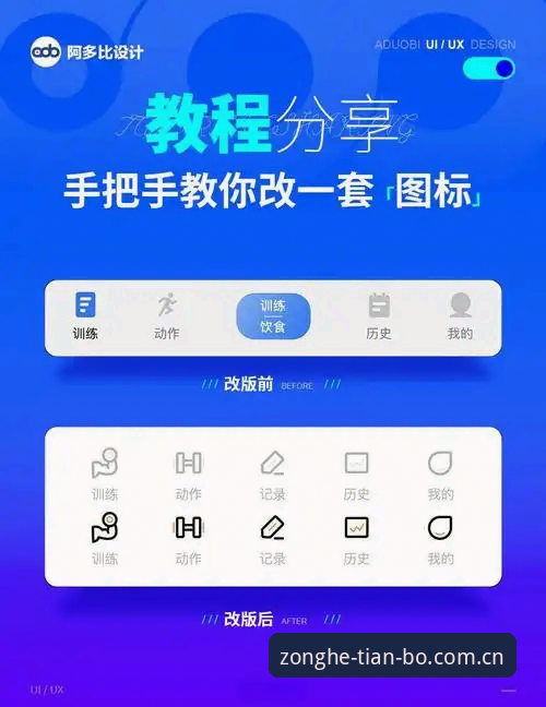2026天博app如何安装？新手也能轻松搞定的详细教程