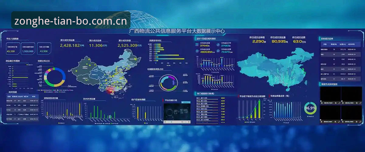 天博下载推荐 天博体育官方平台核心功能详解与下载推荐指南