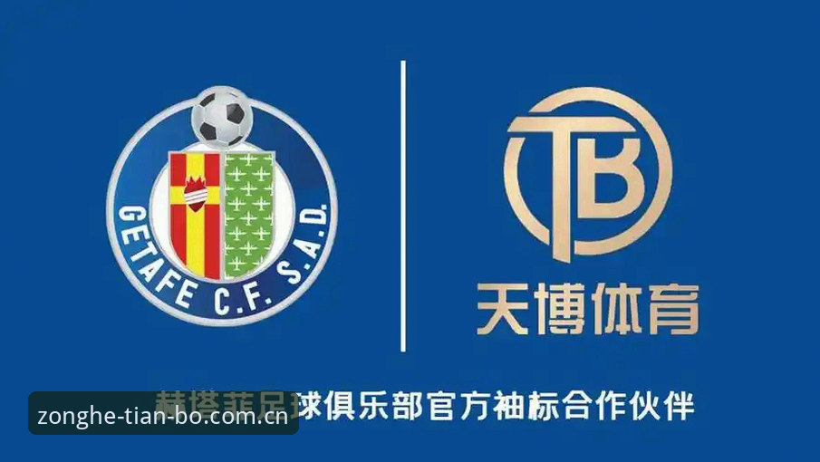 天博最新下载 掌握天博体育官方平台最新下载的实用技巧与必备知识